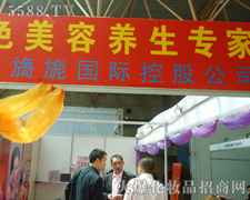 ���A�����Q���޹�˾��չ21���������I���[��