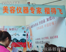 �Ϻ��ѵ��w�Q�����޹�˾��21���������I���[��������