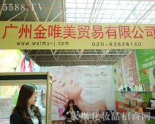 �V���н�Ψ���Q�����޹�˾��չ21������������