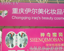 �ؑc���������yƷ���޹�˾��չ21���������I���[��