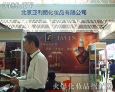 ���������ʻ��yƷ���޹�˾���������I���[��