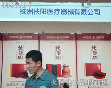 ���޷���t����е���޹�˾��չ21���������I���[��