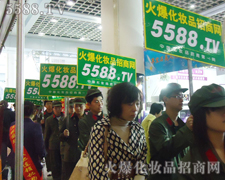 5588.TV����L�l,����ʮ��