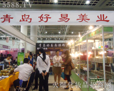 ���u������������Ʒ���޹�˾�ڵ�31�Ý������I(y��)���[��