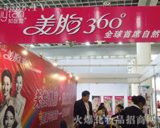 ���֪�t(y��)��ˎ�I(y��)���޹�˾��չ��31�Ý������I(y��)���[��