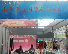 ���S��I���޹�˾��չ��31�Ý������I���[��