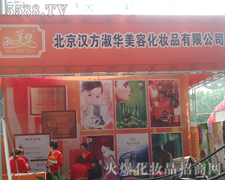 �����h�����A���ݻ��yƷ���޹�˾������