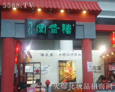 �����������B��Ʒ�ƅ�չ��31�Ý������I���[��