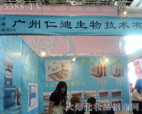 �V���ʵ����＼�g(sh��)���޹�˾��չ��31�Ý�(j��)��������(hu��)