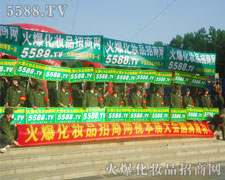 ����ݔ�����ŗ��ľ���Є���ÿ��������