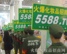 5588.TV�͏S�ҹ�ͬ����������I���[��