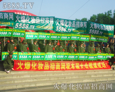 �𱬻��yƷ���̾W�ڝ������I���[�������˽k�����L����