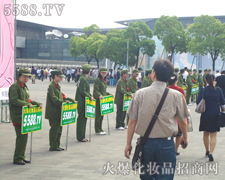 �𱬻��yƷ���̾W�����ݏ��������Ϻ����I���[��