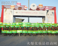 ����ƴ�����܄������E������2011�Ϻ����I���[��