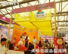 ����l���yƷ���Ϻ������޹�˾��������-�Ϻ�CBE