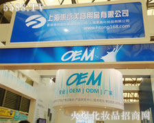 �Ϻ��ݽy���yƷ���޹�˾��������-�Ϻ�CBE