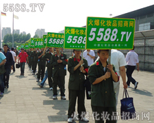 ��ƴ�������Ϻ����I���[��