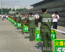 �Ì������ǻۣ�չ�F�𱬪��ص��L��