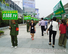 �𱬾��񣺲�η�D�y������ƴ��