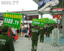 �𱬑�ʿ���ԏ� ��η�D�y���x��