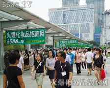 �𱬻��yƷ���̾W�c����s���