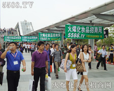 �҂��Ì����C�����ƏV�ă���