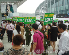 �٣��gӭ��������ʢ��