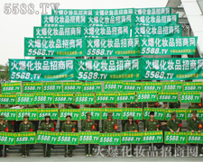 �V��������5588.TVҊ�C�����c�x��