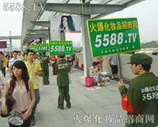 �����ϓ]����Ѫ���҂���ʹ��