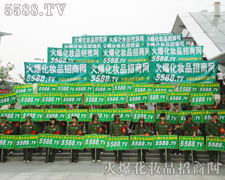 5588.TV�������yƷ�ИI��