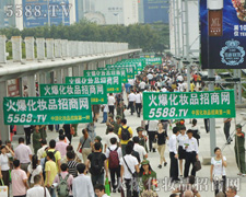 �𱬻��yƷ���̾W�����l���酢չ��Ⱥ����