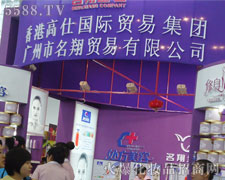 �V���������Q�����޹�˾��35�ÏV��������������