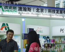 ���˹���������Ƽ��lչ���޹�˾¡��������