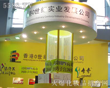 ���0���o���I�lչ��˾��35�ÏV��������������