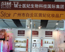 �V���а��ƅ^�������yƷ�S¡��������