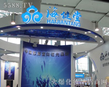 �Ϻ������ü��F���޹�˾��35�ÏV��������������