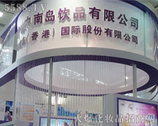 �V�|���ύu�Ʒ���޹�˾��35�ÏV��������������