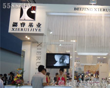 ��������I���yƷ���޹�˾��35�ÏV��������������