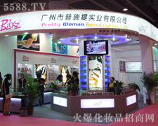 �V�������𾟌��I���޹�˾��35�ÏV��������������