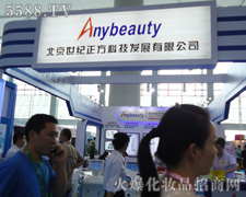 �������o�����Ƽ��lչ���޹�˾��35�ÏV��������