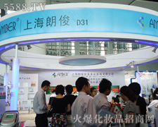 �Ϻ��ʿ����I�lչ���޹�˾��35�ÏV��������