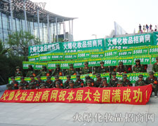 �𱬾W�ĳɹ�����ƴ���ͺ�ˮ���