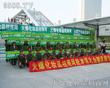 �����ɾ�5588.TV�����̾Wվ