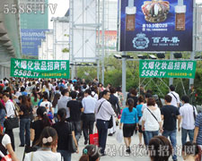 �𱬻��yƷ���̾W�ƏV�ի@�Pע��