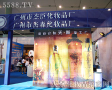 �V���нܳ����yƷ�S(ch��ng)��35�ÏV��������(hu��)���̼���