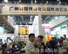 �V���\�̂��I���yƷ���޹�˾��35�ÏV��������