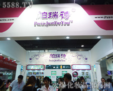 �|ݸ������Ԋ�Q�����޹�˾��35�ÏV��������������