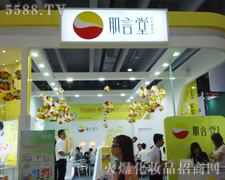 �V�ݼ������Q�����޹�˾��35�ÏV��������������