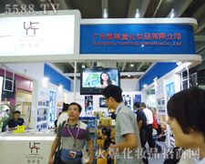 �V�������û��yƷ���޹�˾��35�ÏV�����������̼���