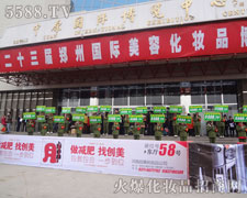 ���Ż𱬾W��һֱ����ȥ��